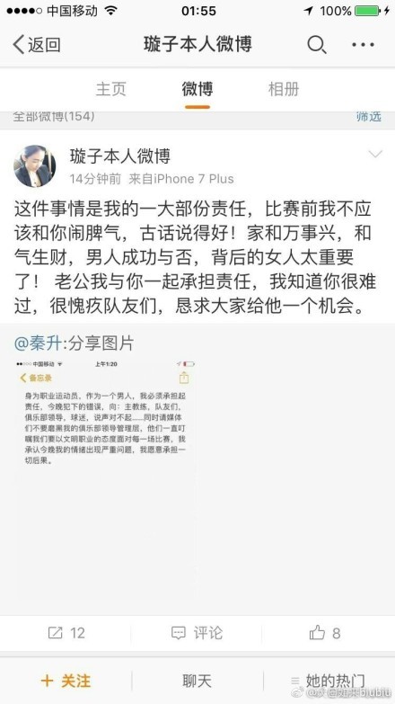 以出众的影像风格传达女性内心，这是邢健导演的重要标签